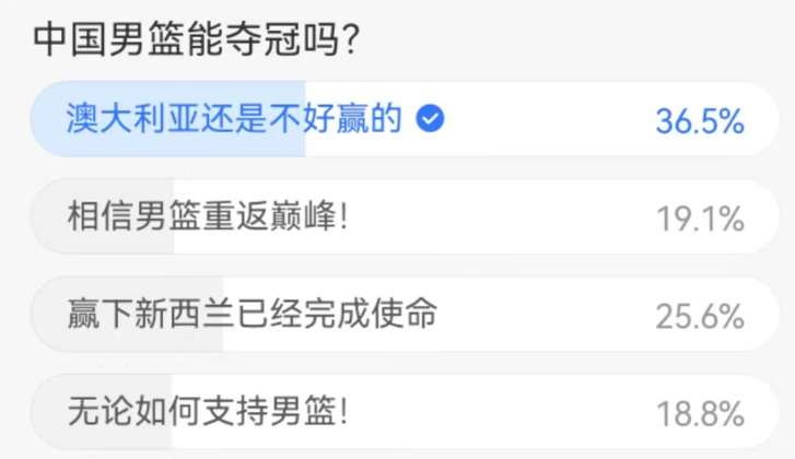 是登上领奖