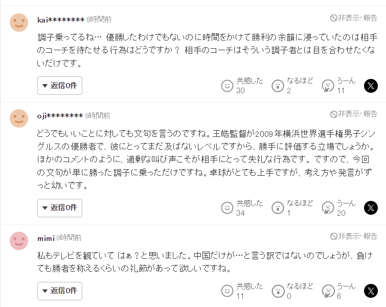 那么长时间