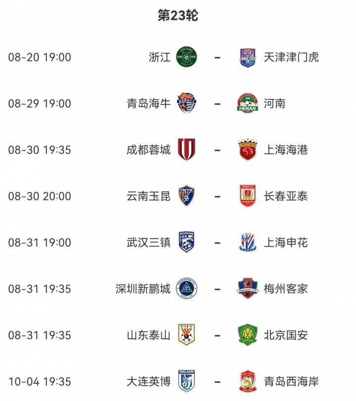爱游戏