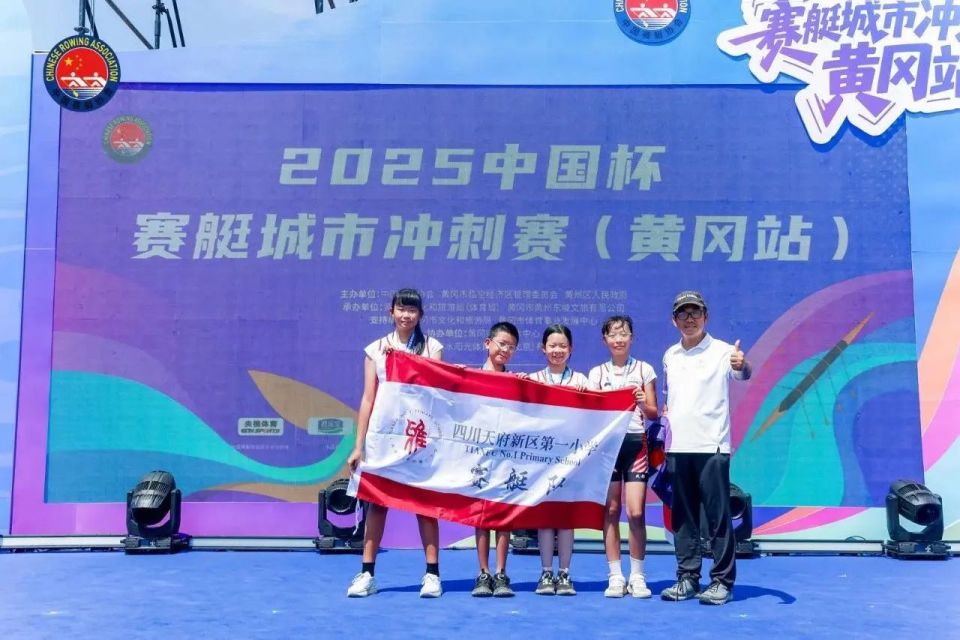 rQoIN, 上龙舟, 黄冈站