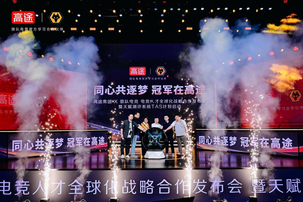 高途将全面, 主讲, 之一